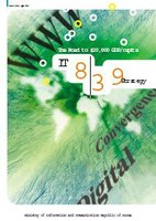 The Road to $20,000 GDP/capita: IT 839 Strategy