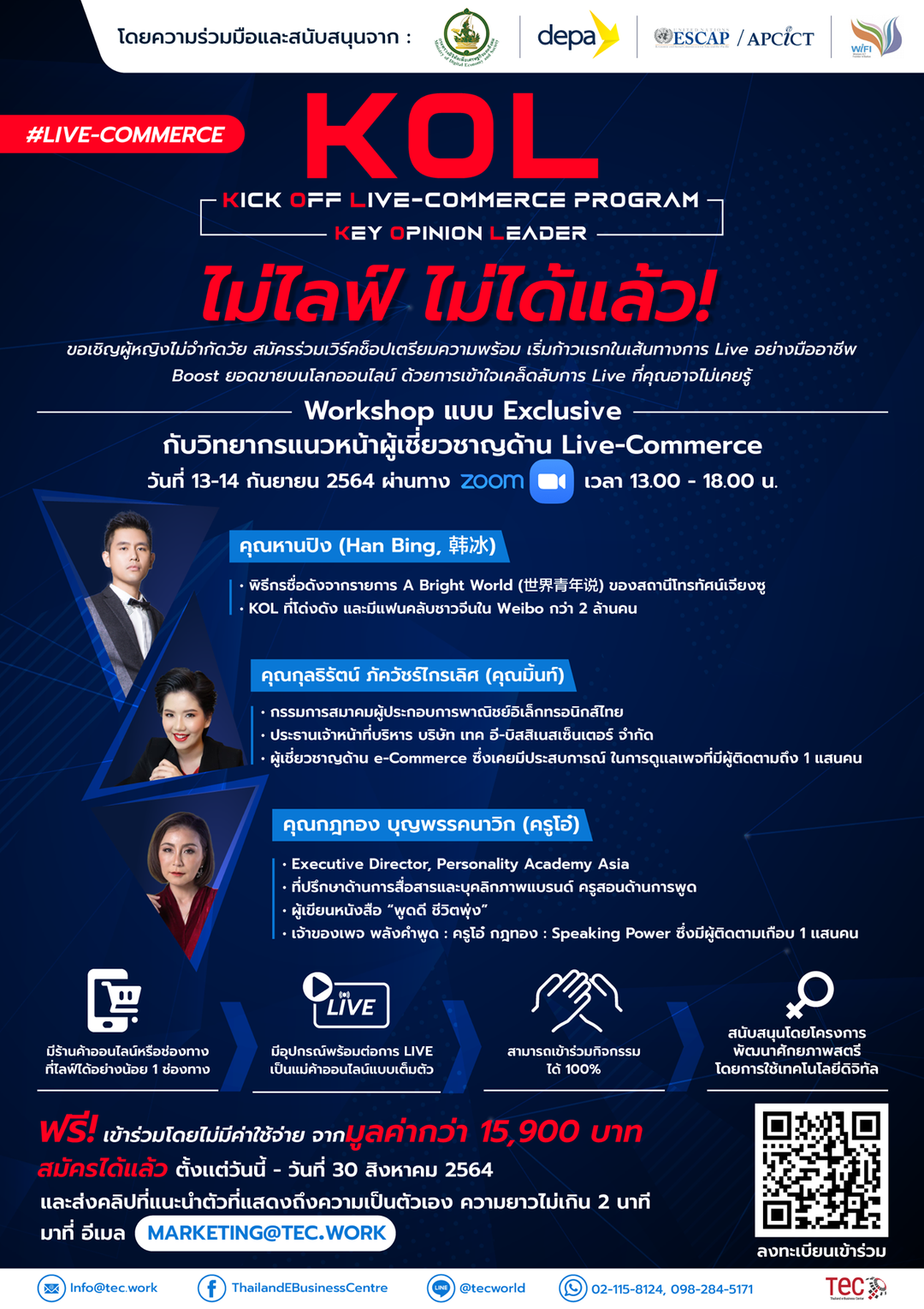 Event poster