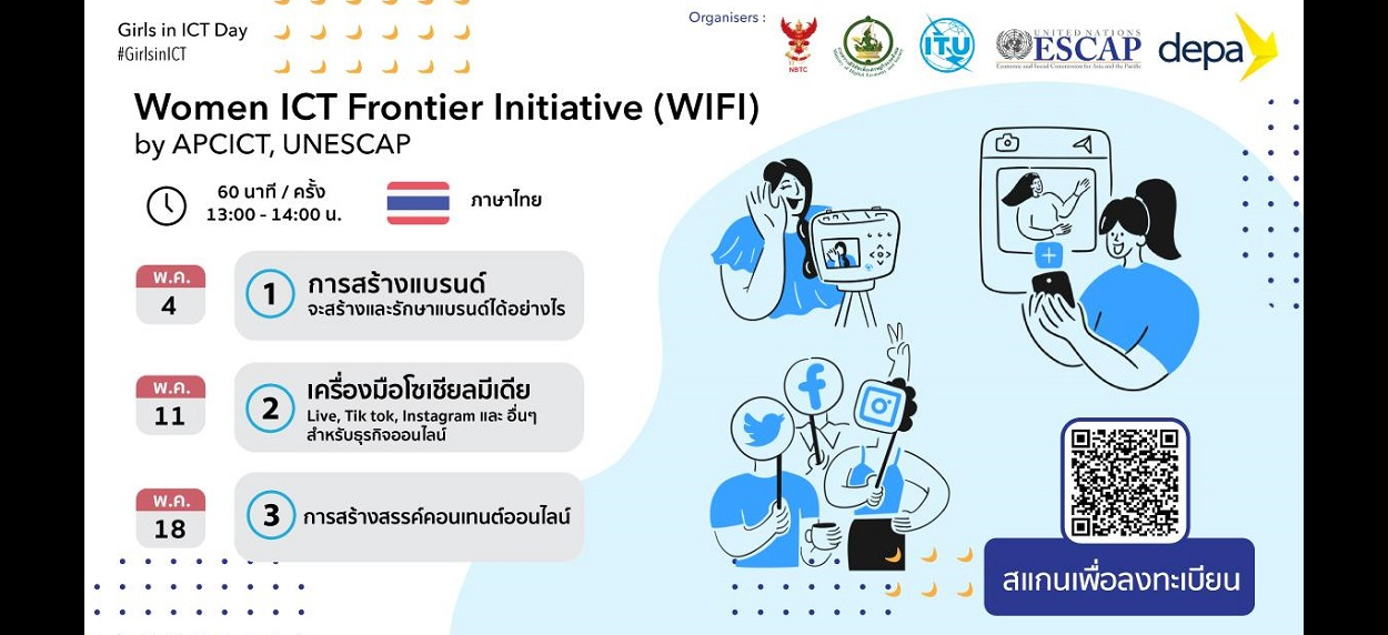 WIFI Thailand - Banner