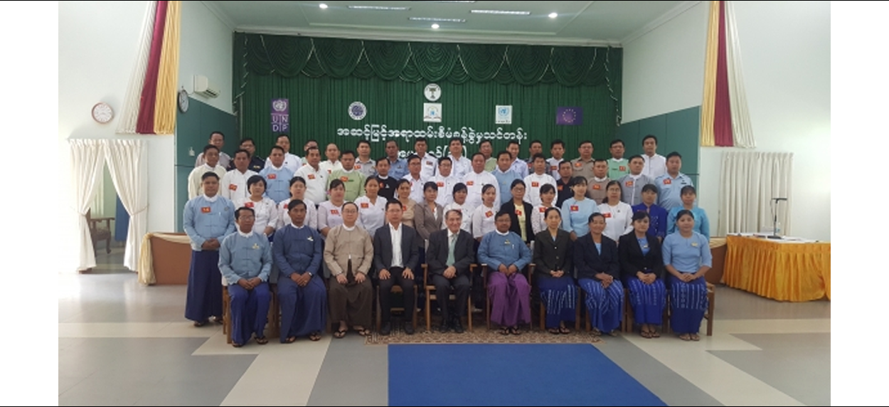 Academy Workshop for Senior Government Officials of Myanmar