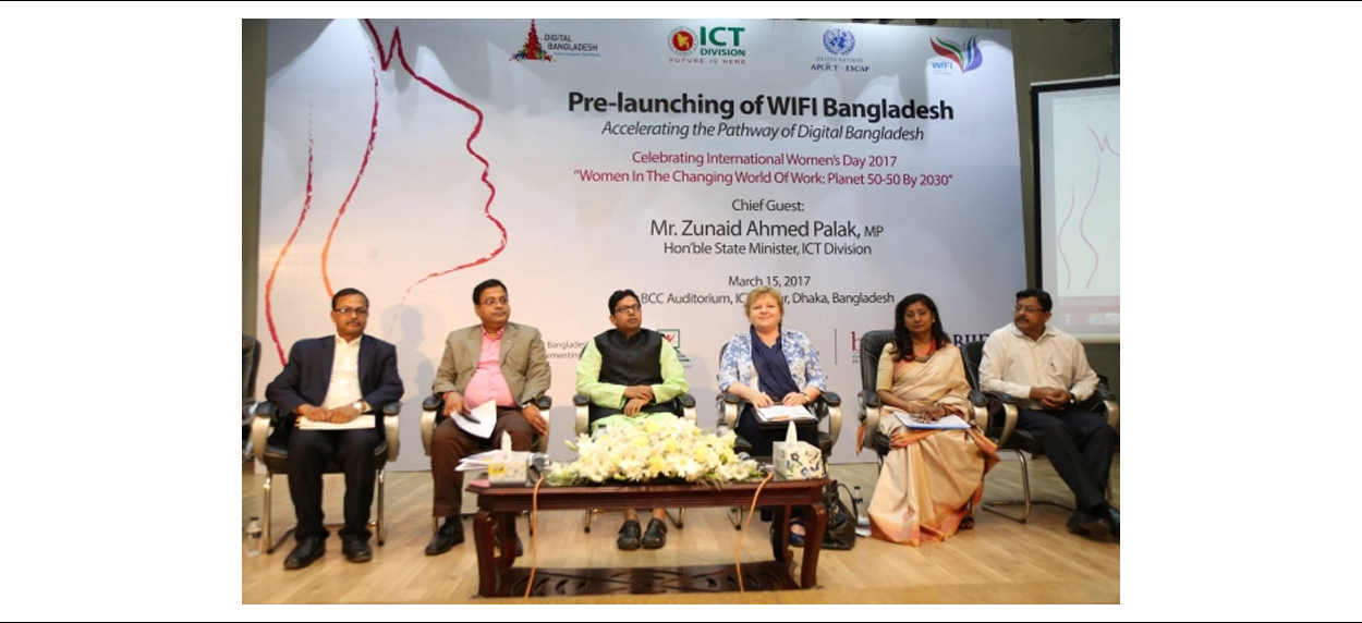 Pre-Launching of Women ICT Frontier Initiative (WIFI) Bangladesh