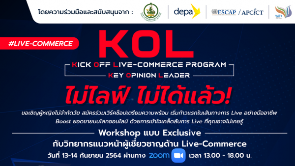 Event Banner