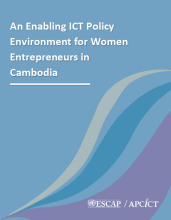 Cambodia WIFI P