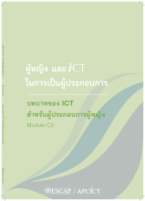 Cover page