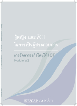 Cover page