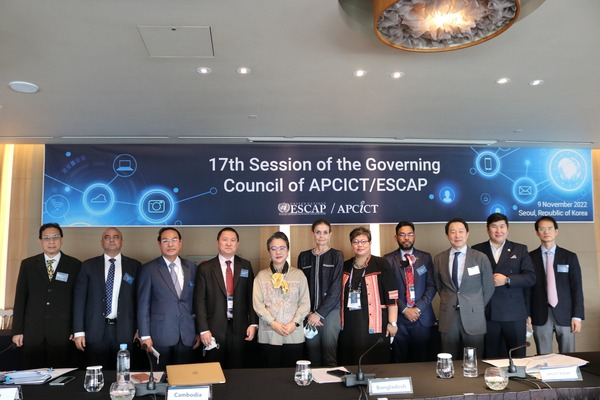 17th Session of the Governing Council of APCICT/ESCAP